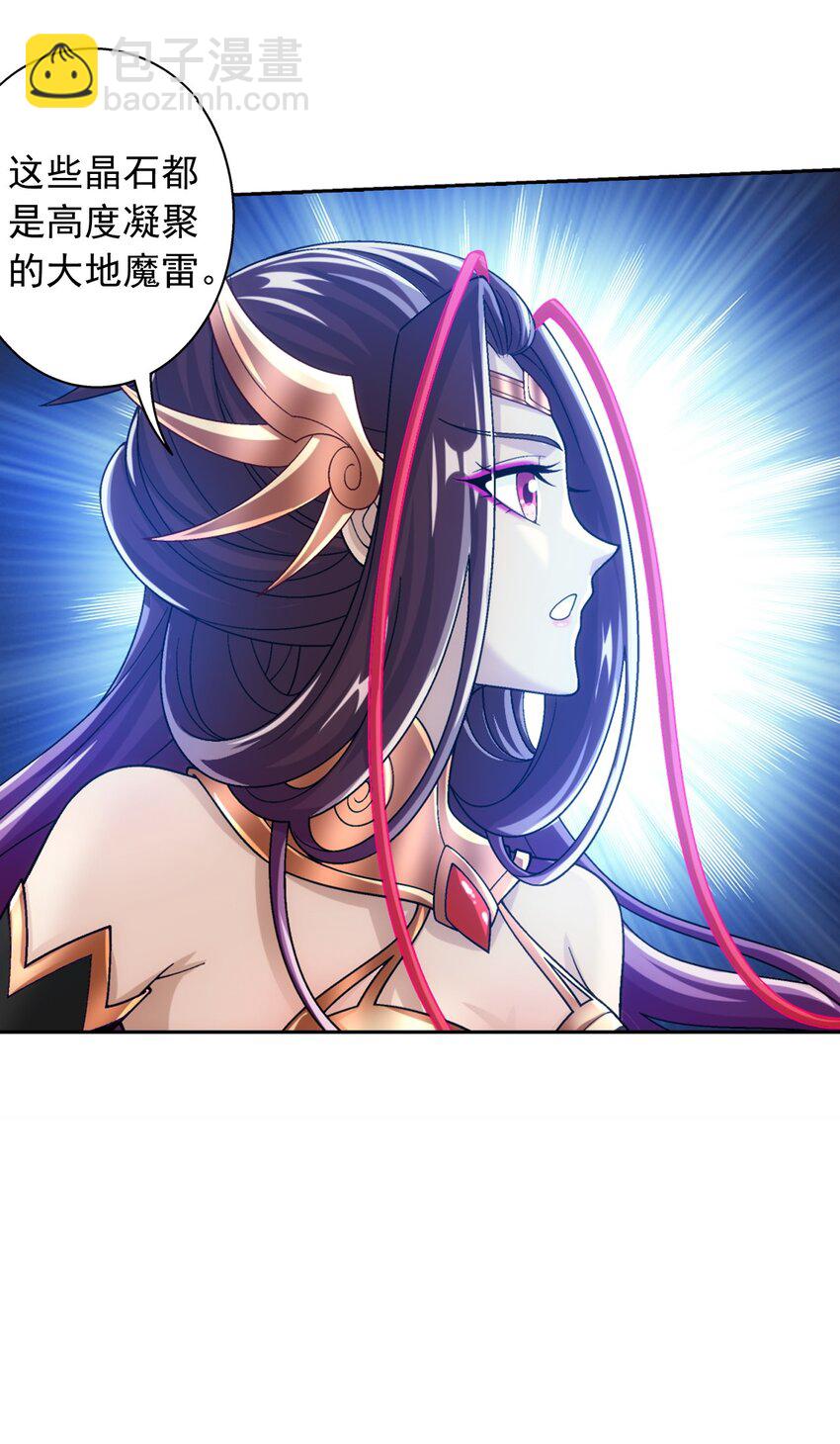 620 探险雷魔深渊59