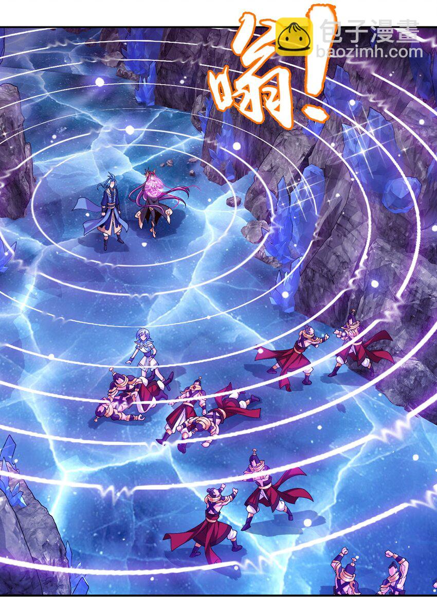 620 探险雷魔深渊6