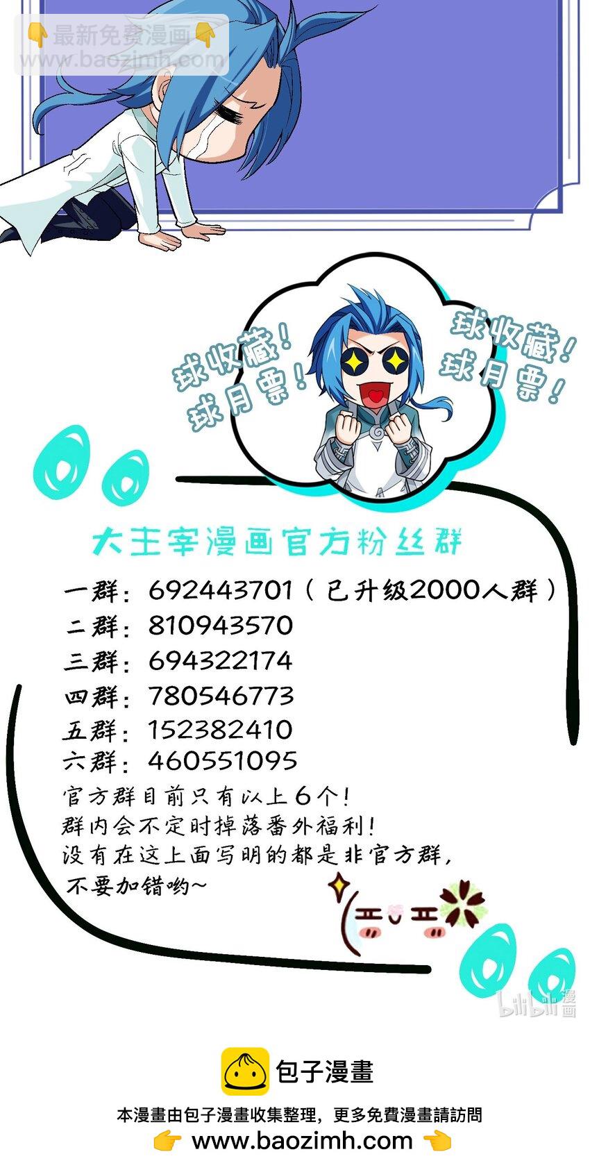 620 探险雷魔深渊62