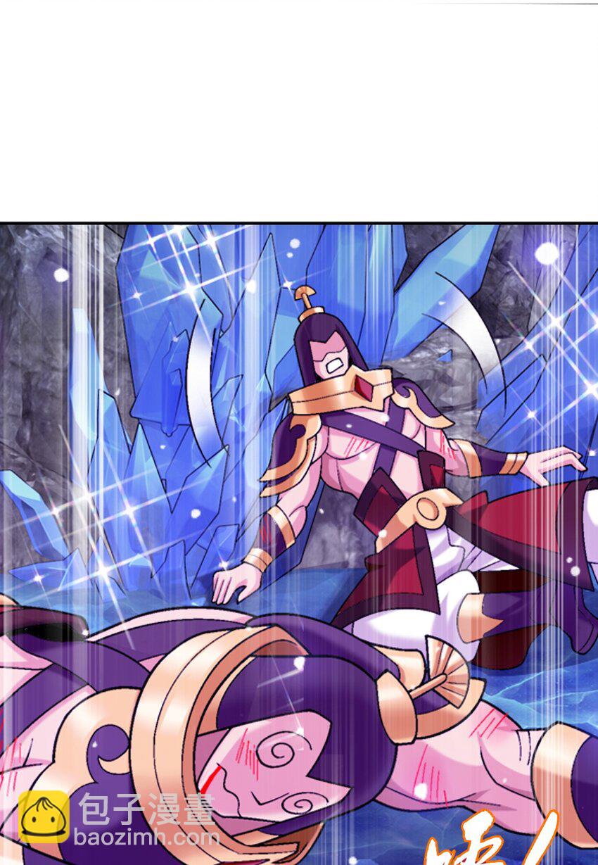 620 探险雷魔深渊7