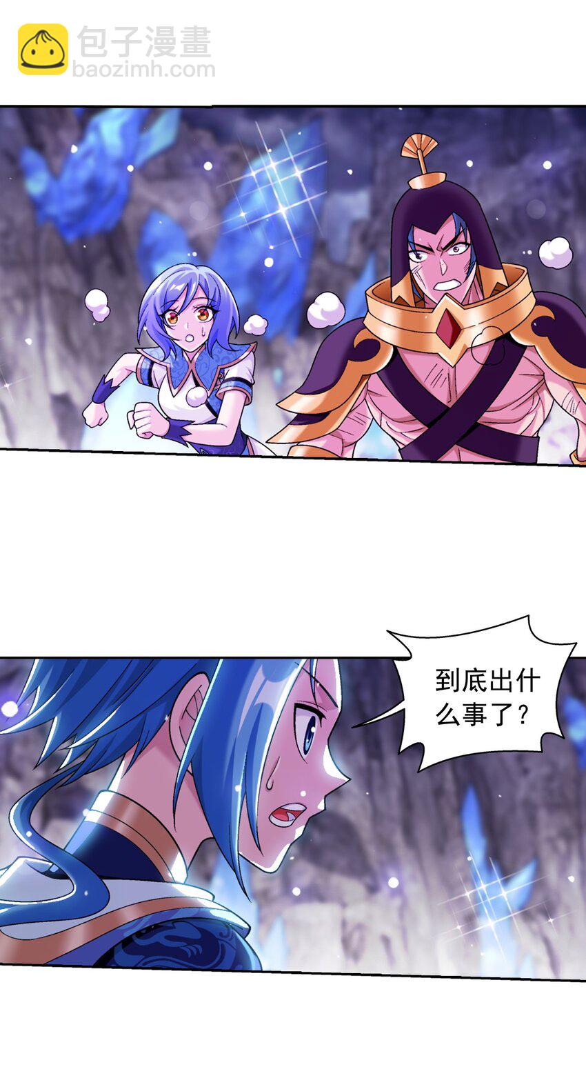 620 探险雷魔深渊9