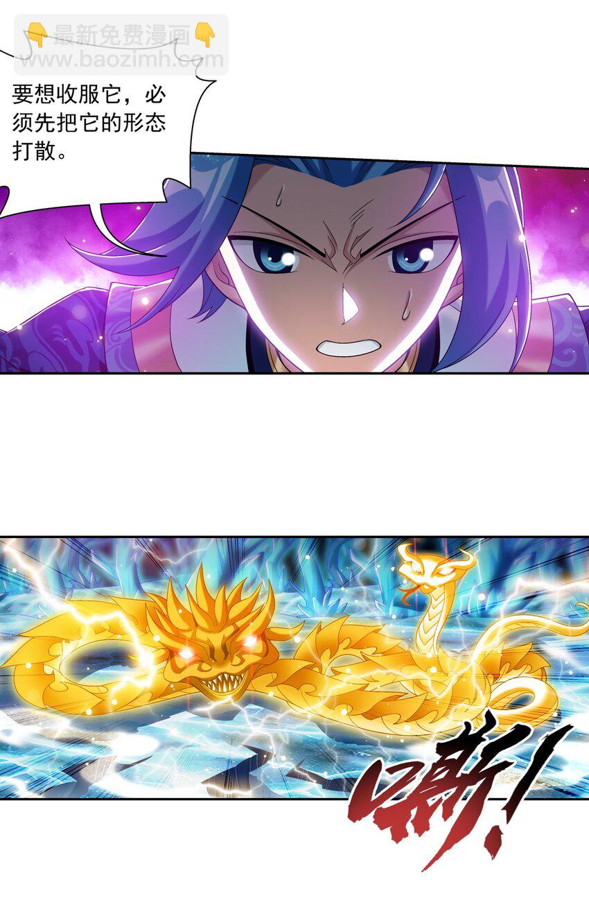 622 守护神兽26