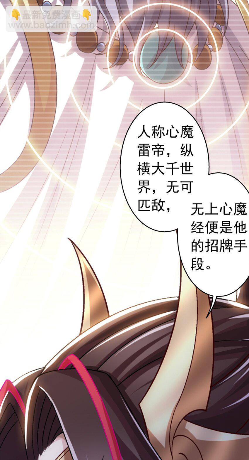 622 守护神兽35