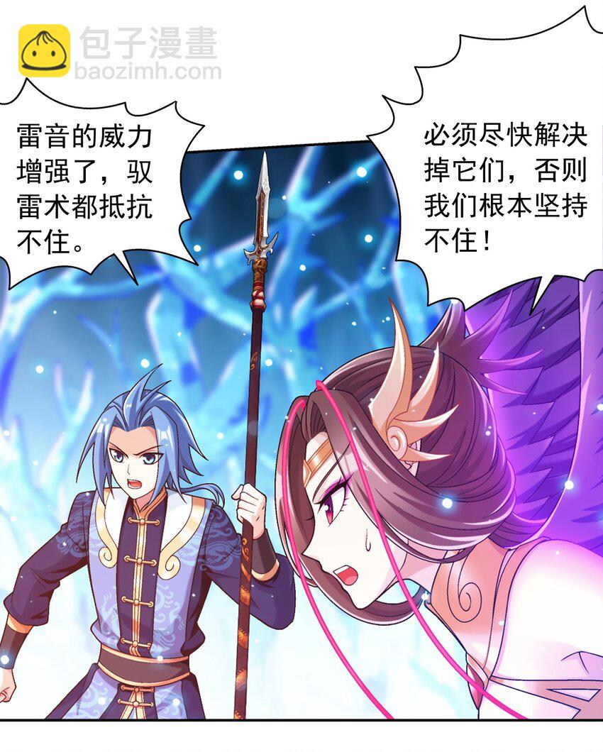 622 守护神兽44