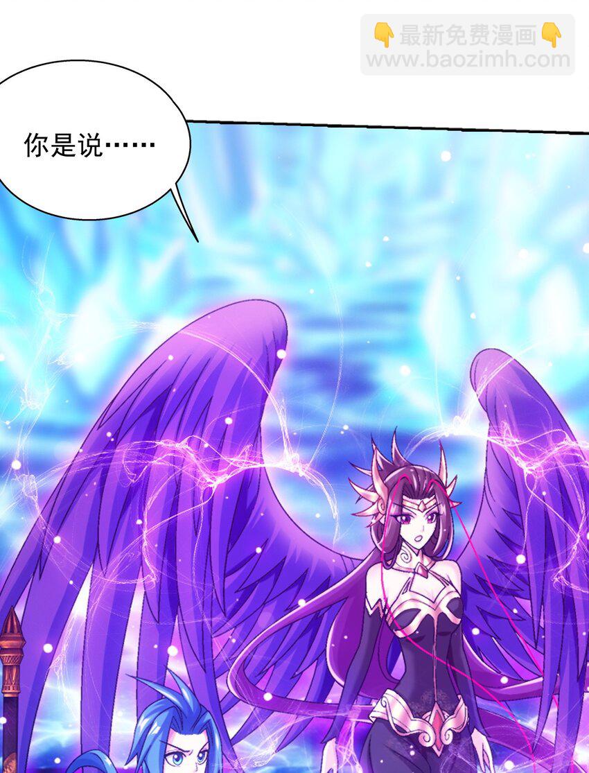 622 守护神兽48