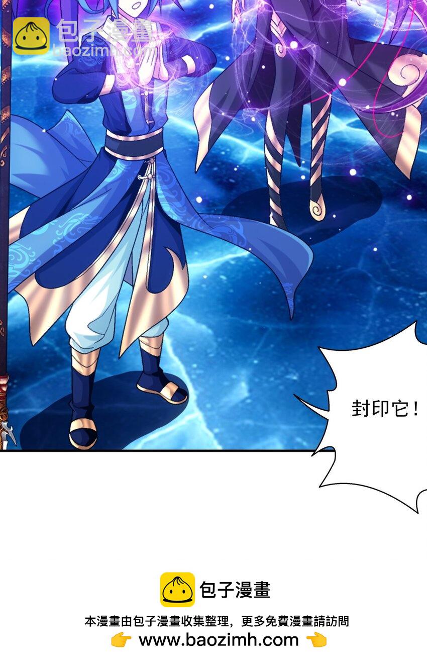 622 守护神兽49
