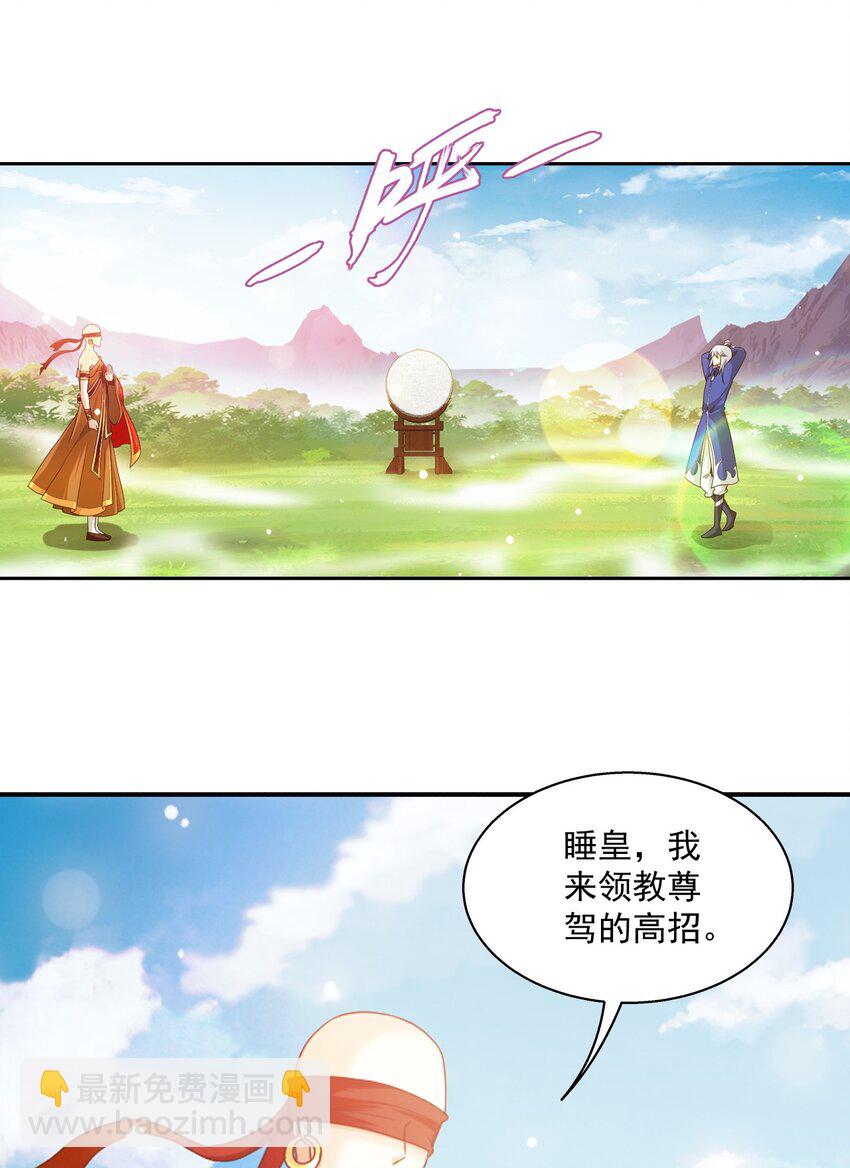 626 真假修罗王11