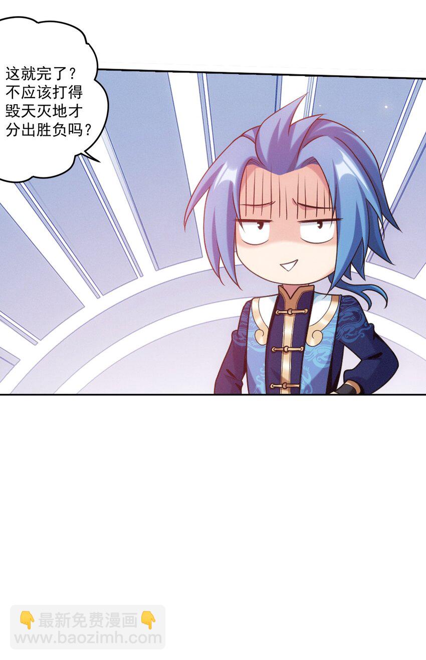626 真假修罗王29