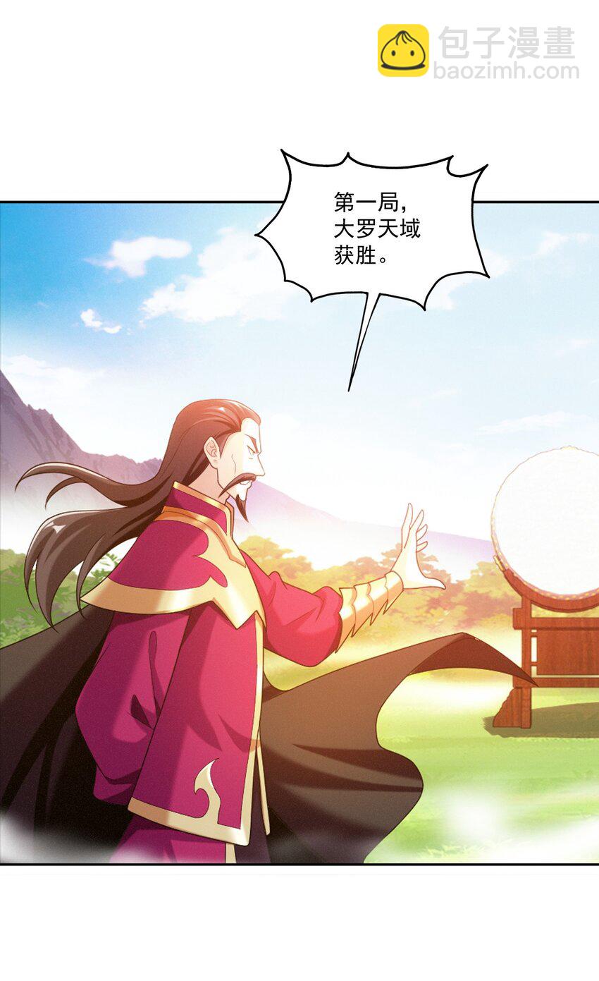 626 真假修罗王30