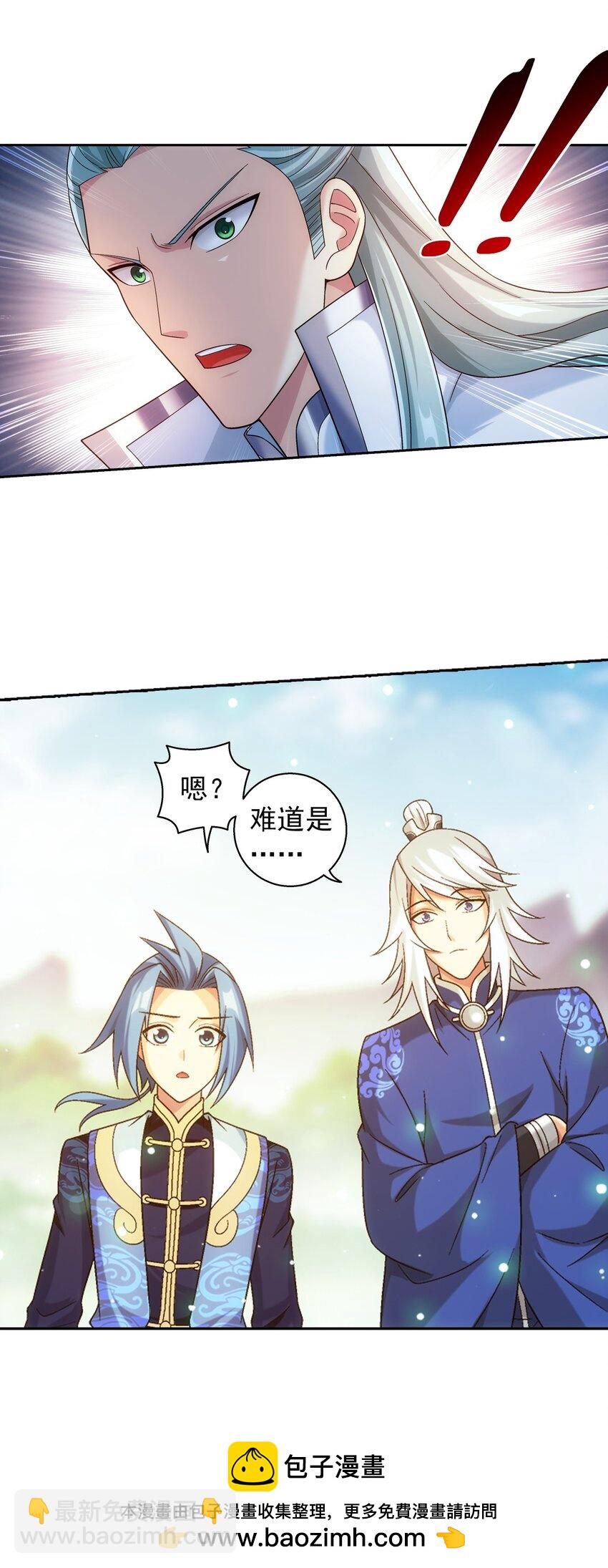 626 真假修罗王53