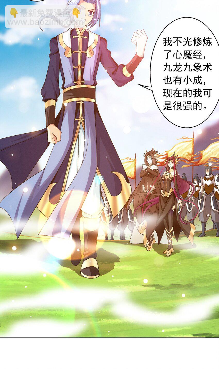 626 真假修罗王6