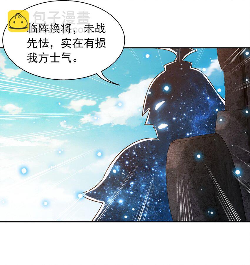 627 忏悔之碑19
