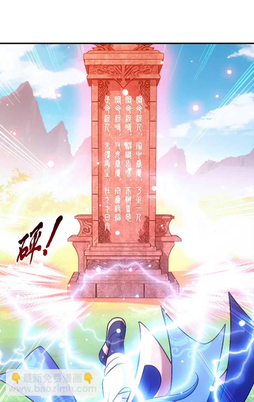 627 忏悔之碑33