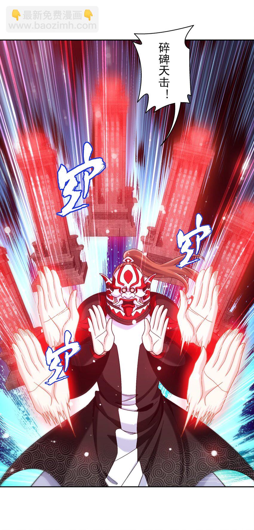 627 忏悔之碑38