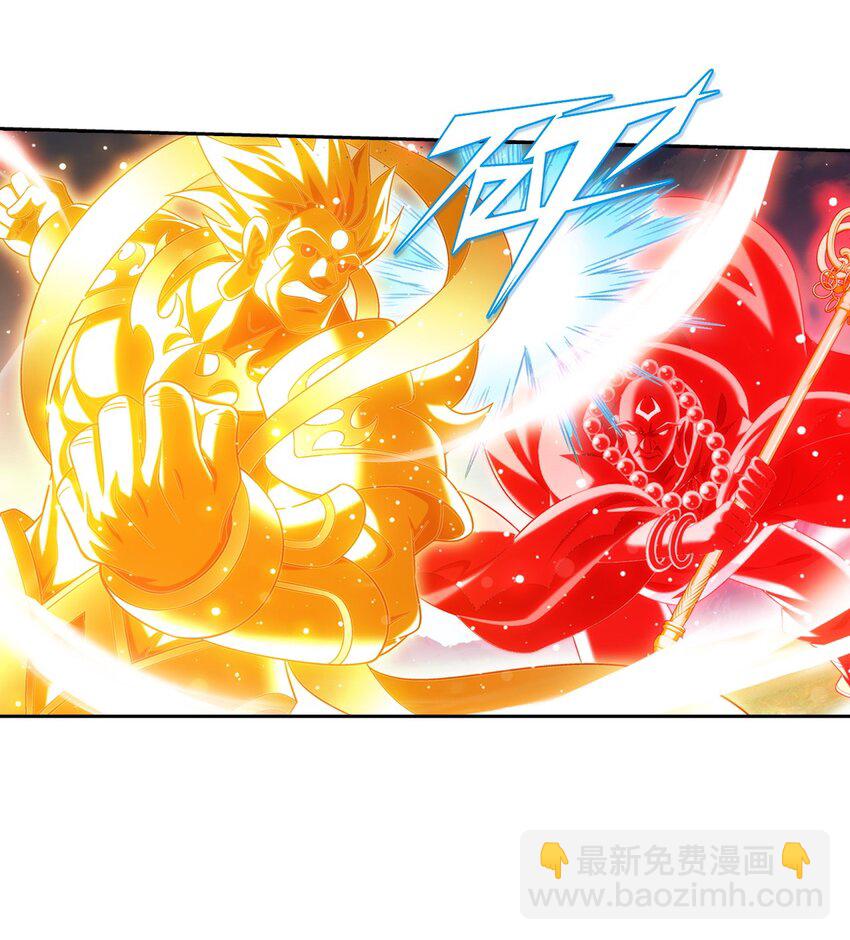 628 血修罗之手13
