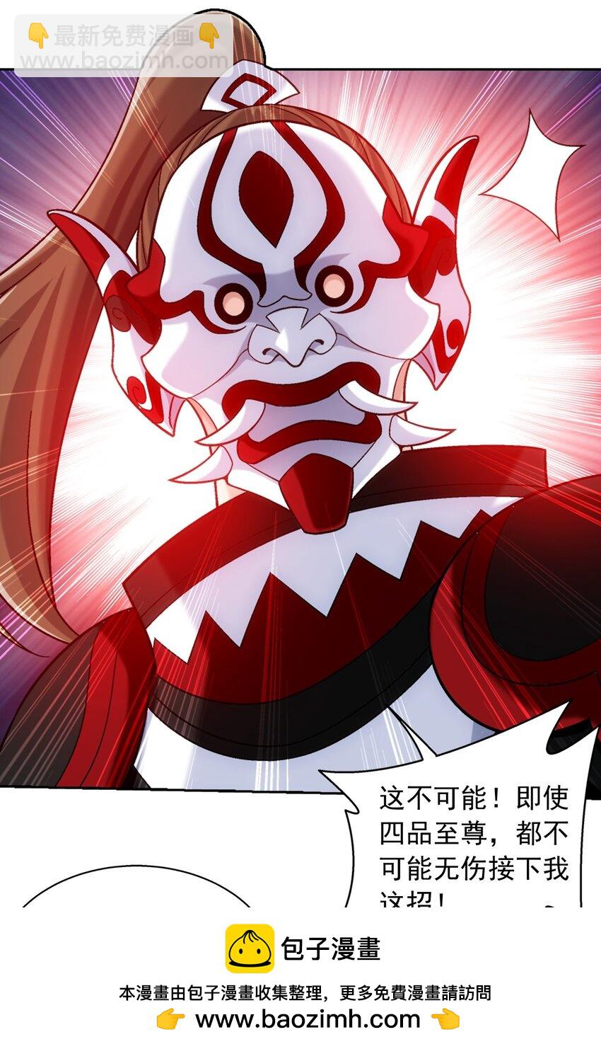 628 血修罗之手49