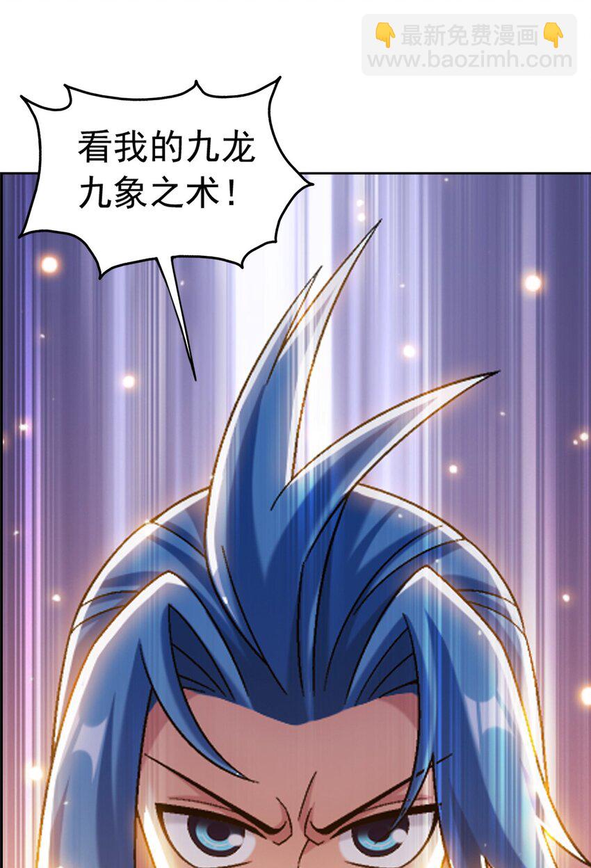 629 打脸进行时24