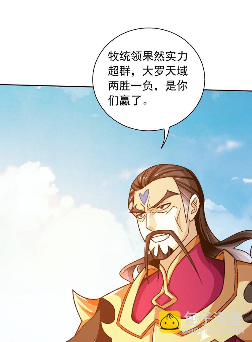 629 打脸进行时44