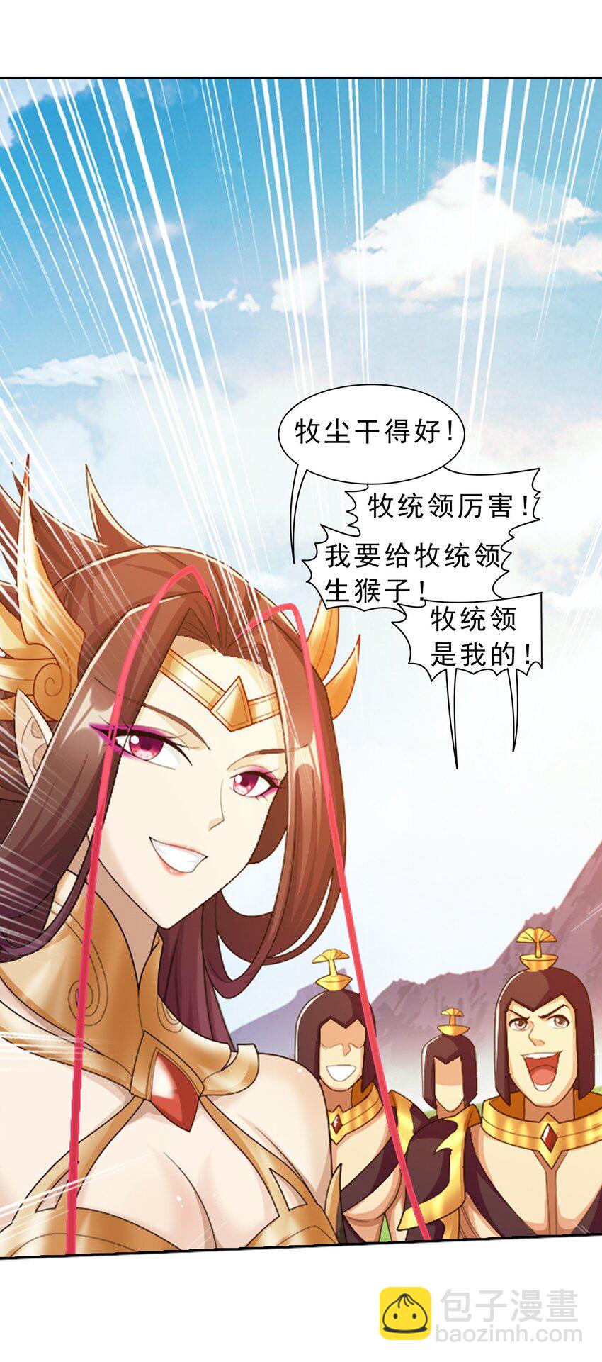 629 打脸进行时47