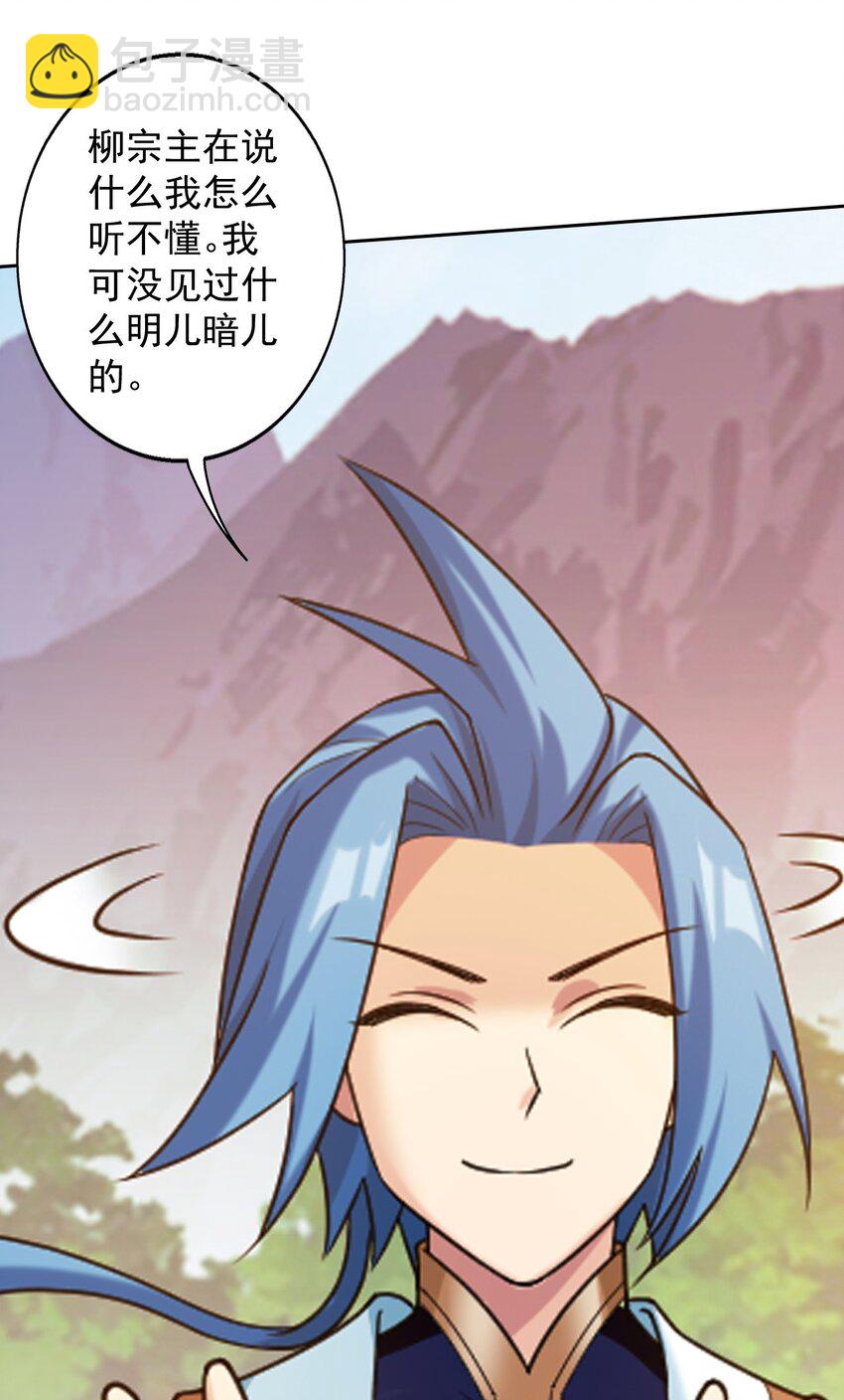 629 打脸进行时59