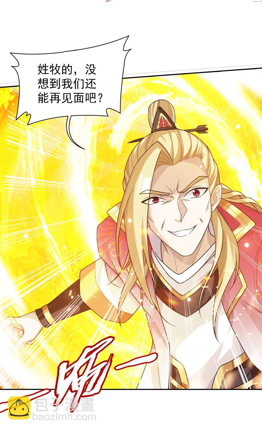 629 打脸进行时63