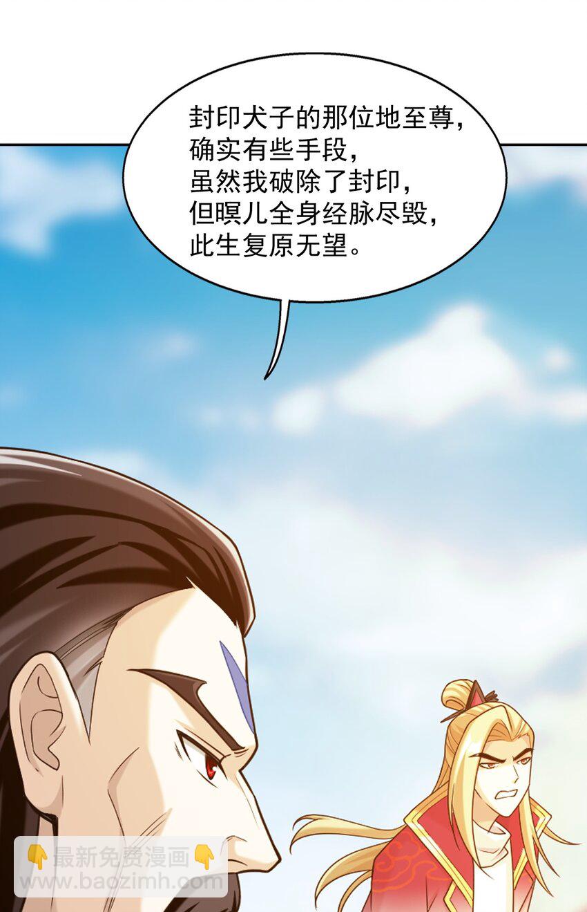 629 打脸进行时65