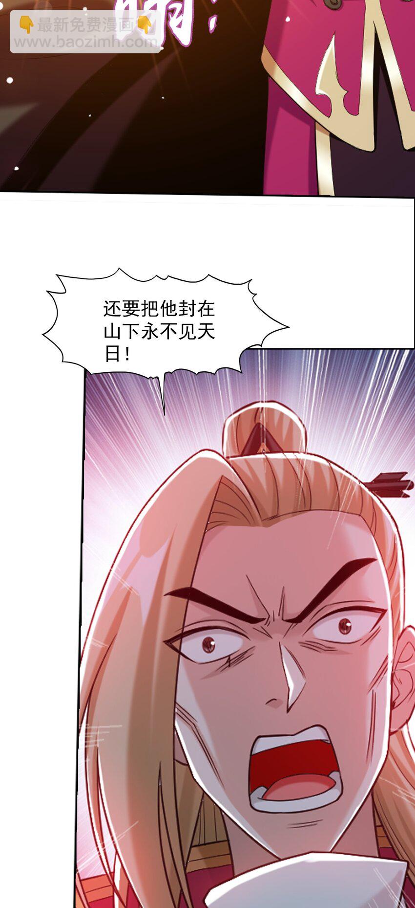 629 打脸进行时68