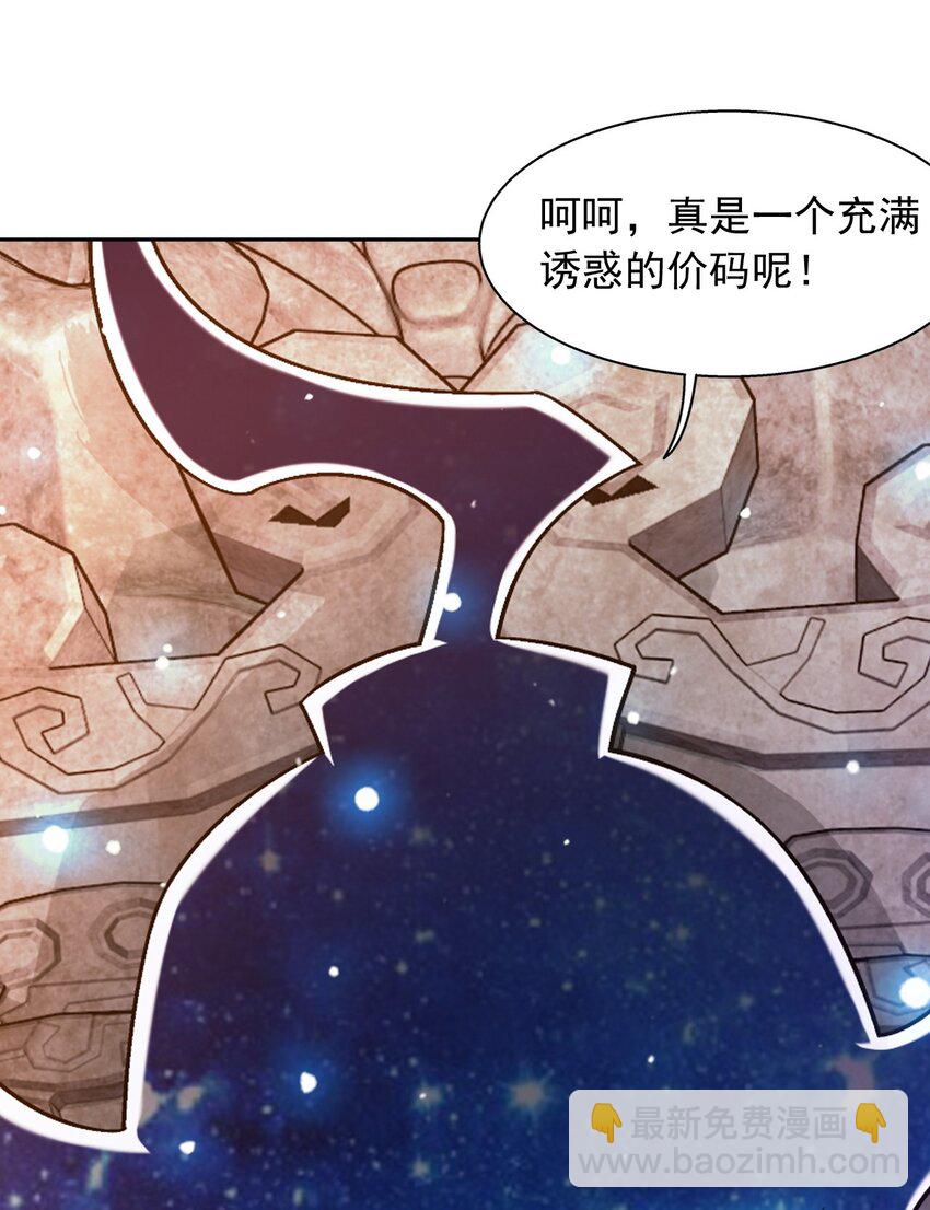 629 打脸进行时75