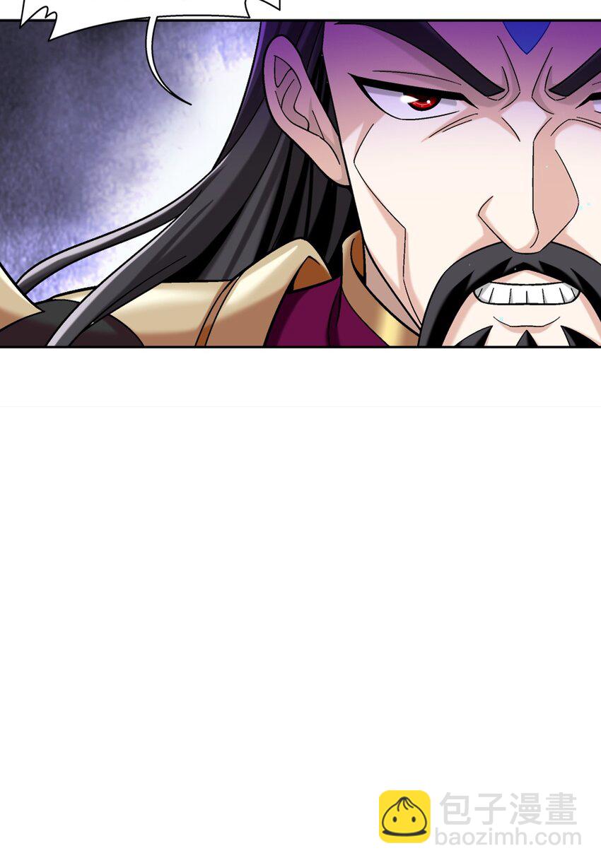 630 域主是萝莉？26