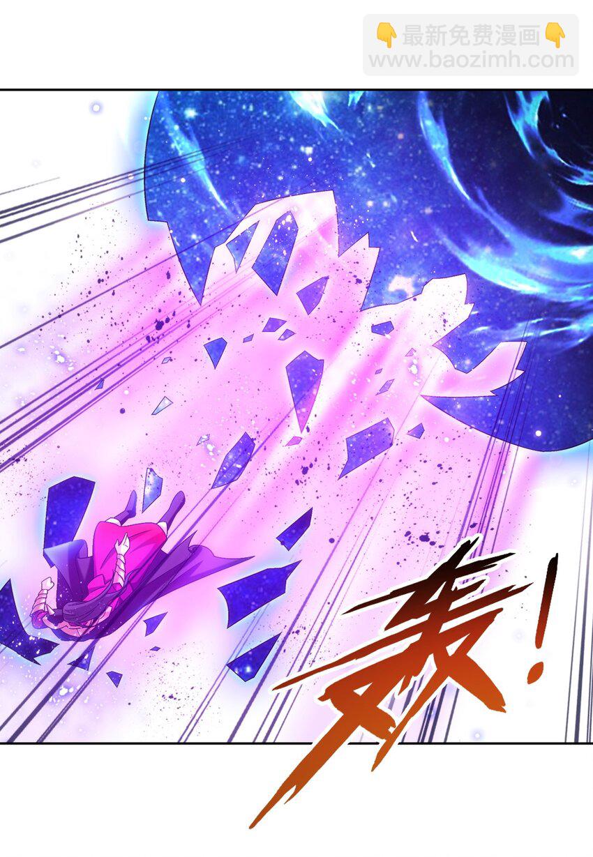 630 域主是萝莉？47