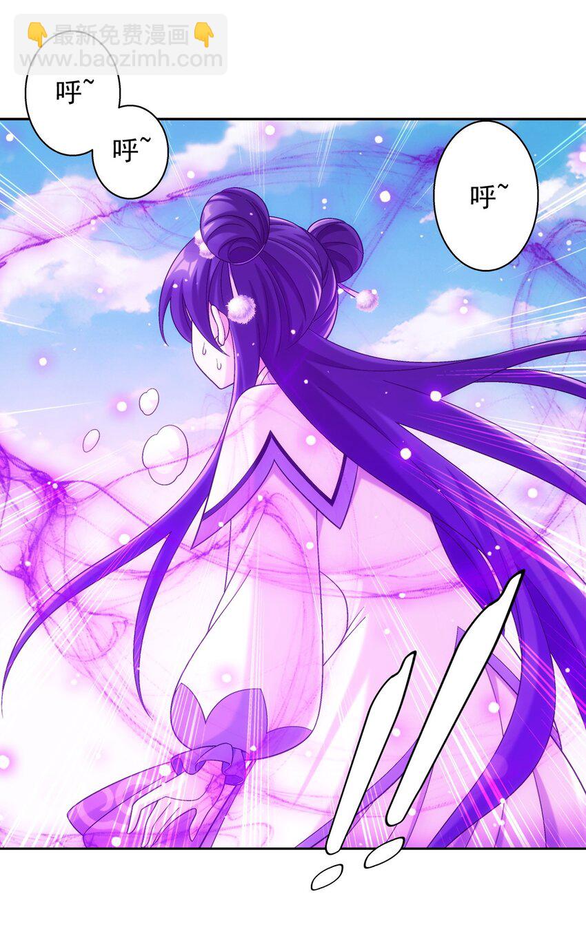 630 域主是萝莉？59