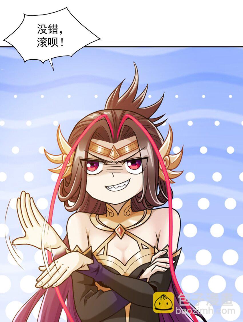 630 域主是萝莉？7