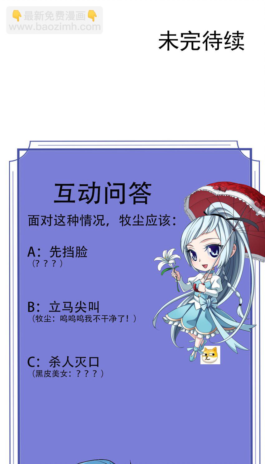 632 某人耍流氓了67