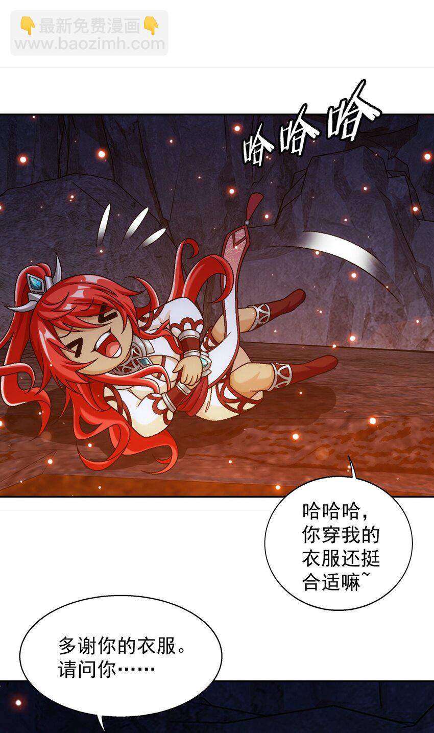 633 你要补偿我哦~11
