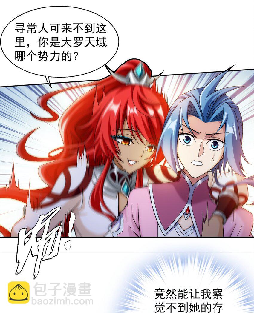 633 你要补偿我哦~15