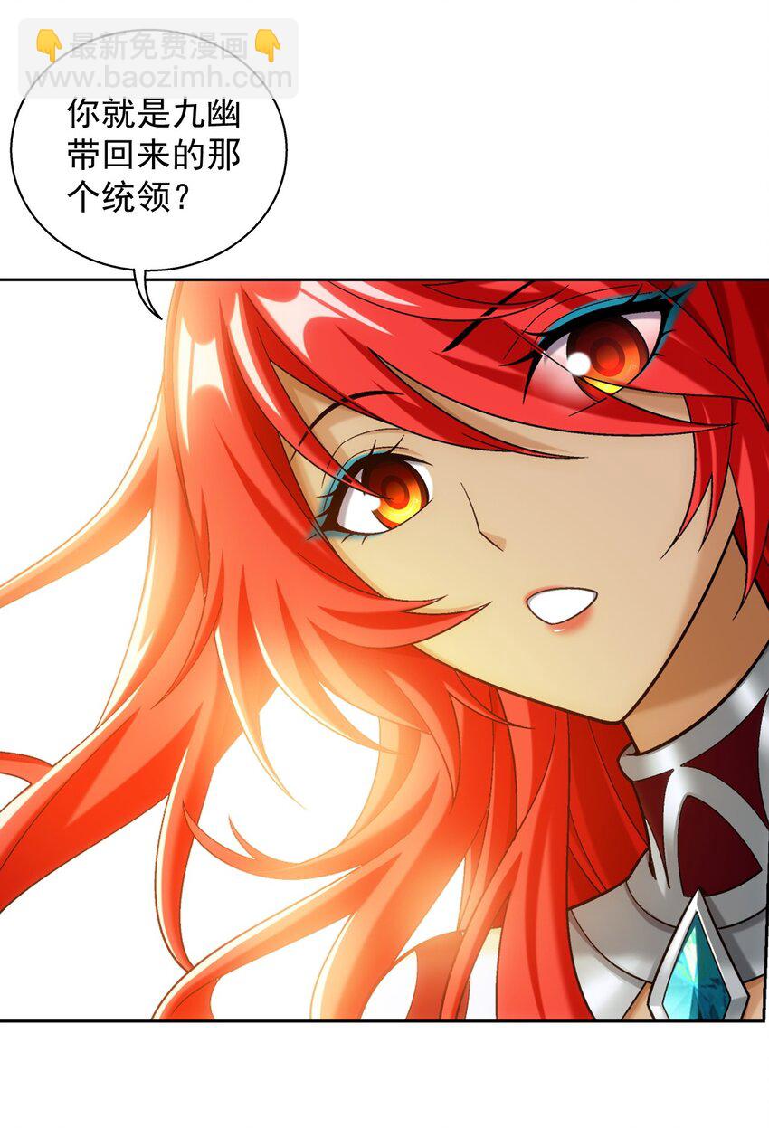 633 你要补偿我哦~18