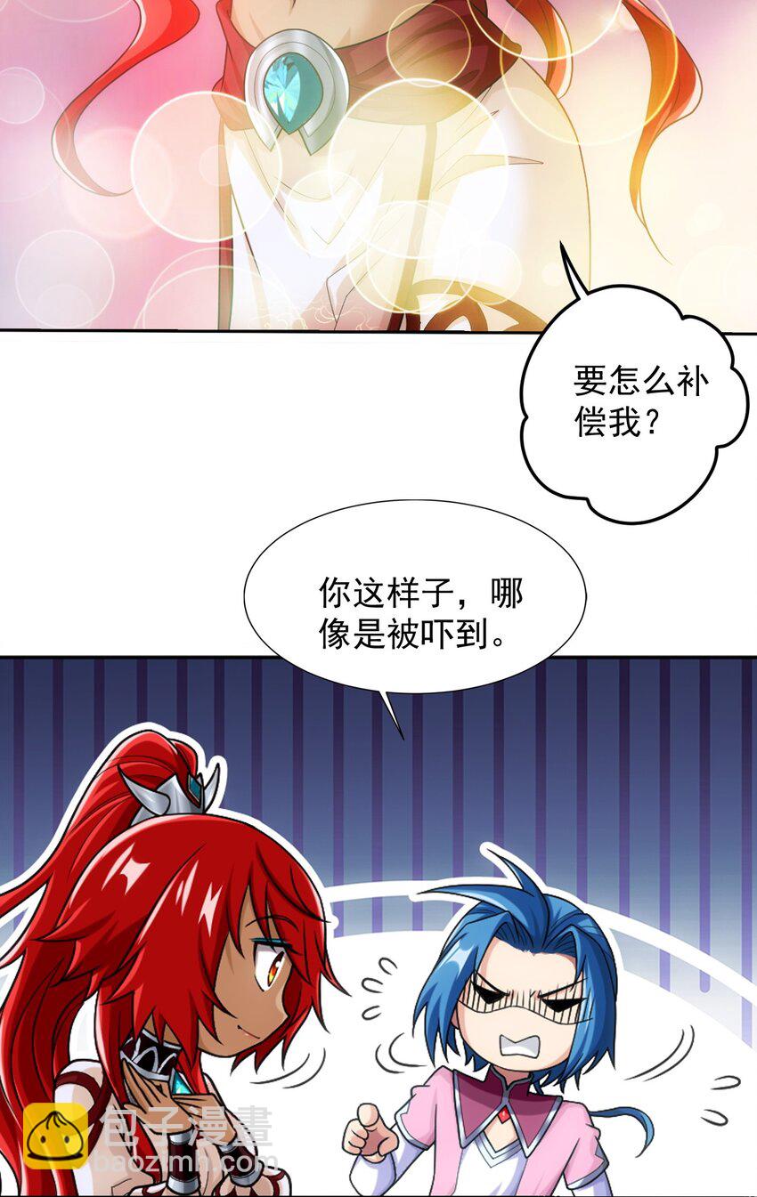 633 你要补偿我哦~27