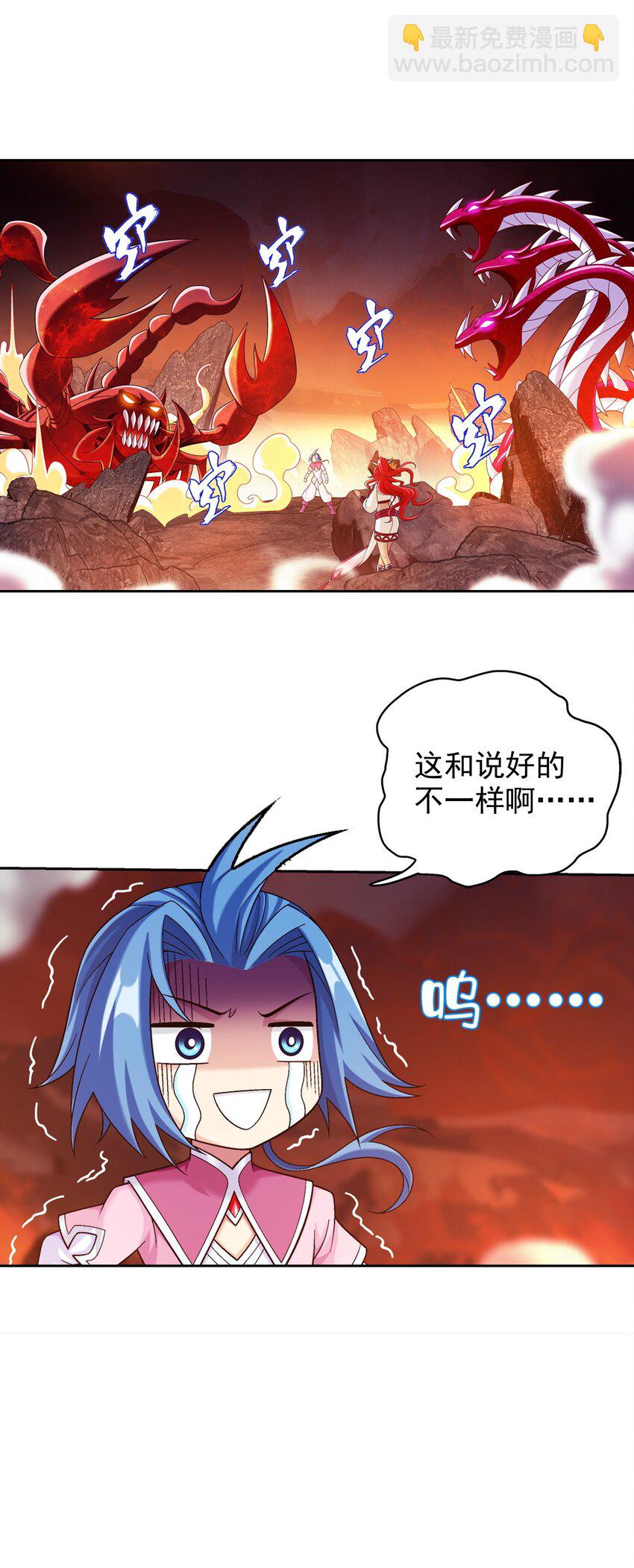 633 你要补偿我哦~66