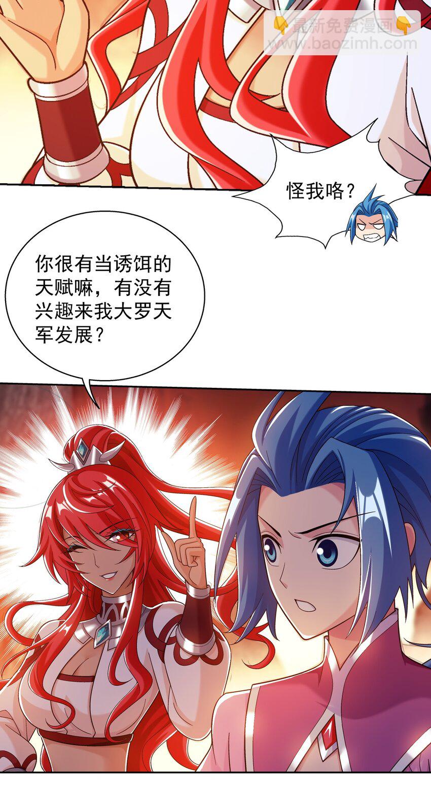 634 被美女坑的宿命12