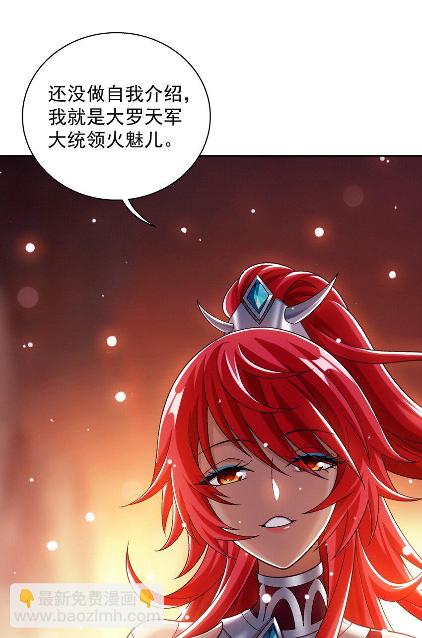 634 被美女坑的宿命13