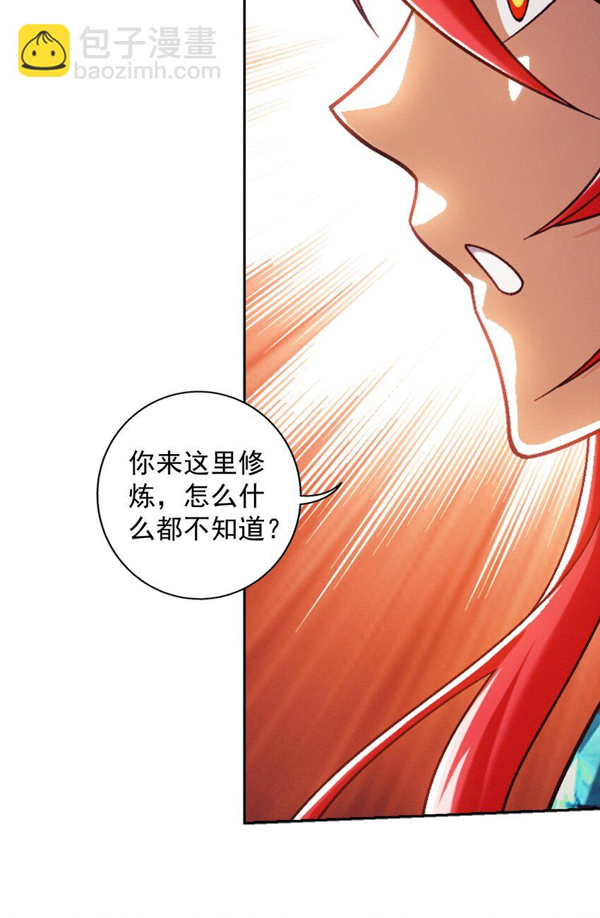 634 被美女坑的宿命18