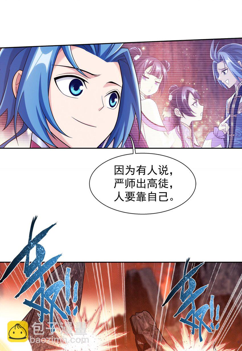 634 被美女坑的宿命19