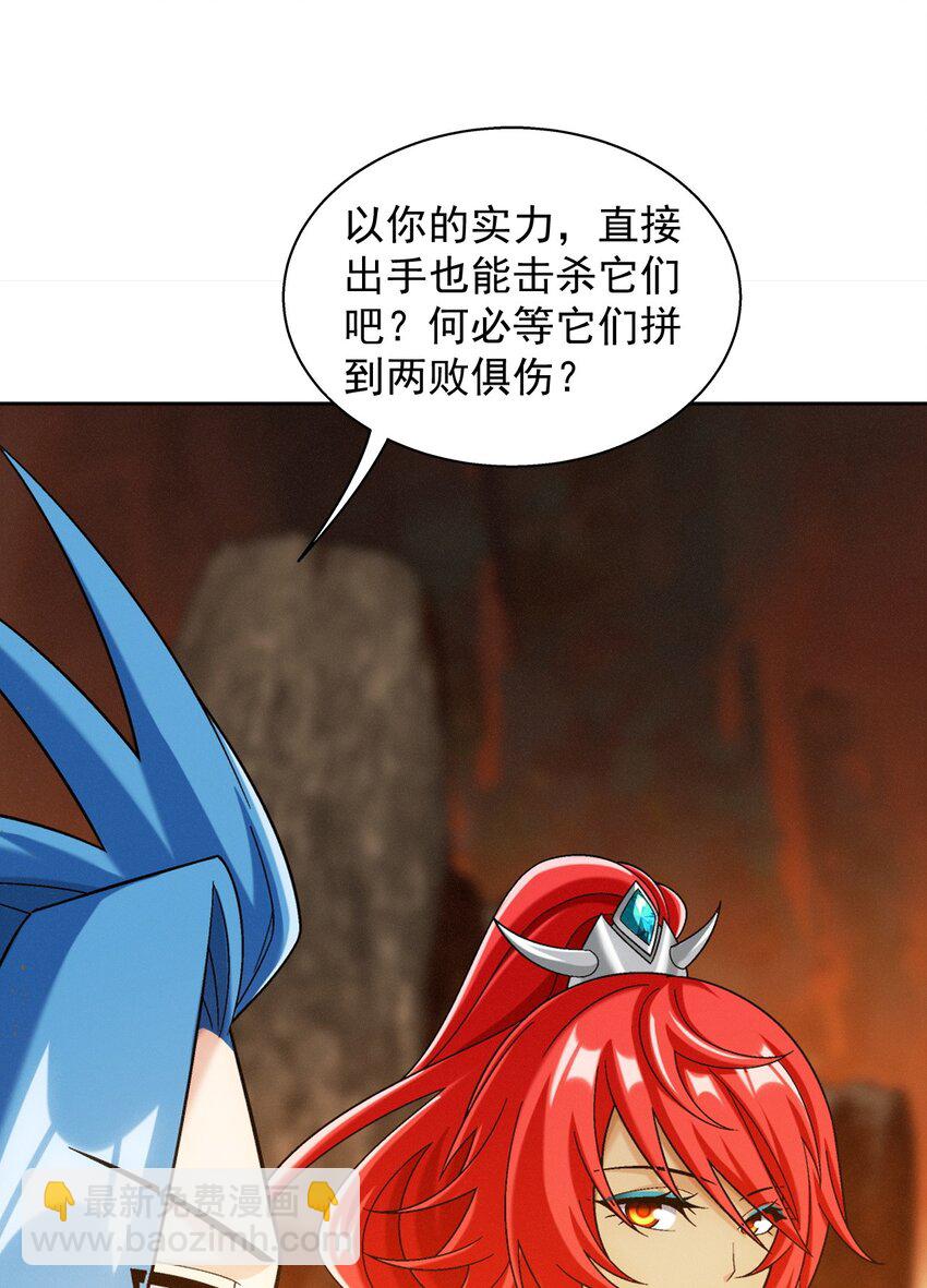 634 被美女坑的宿命27
