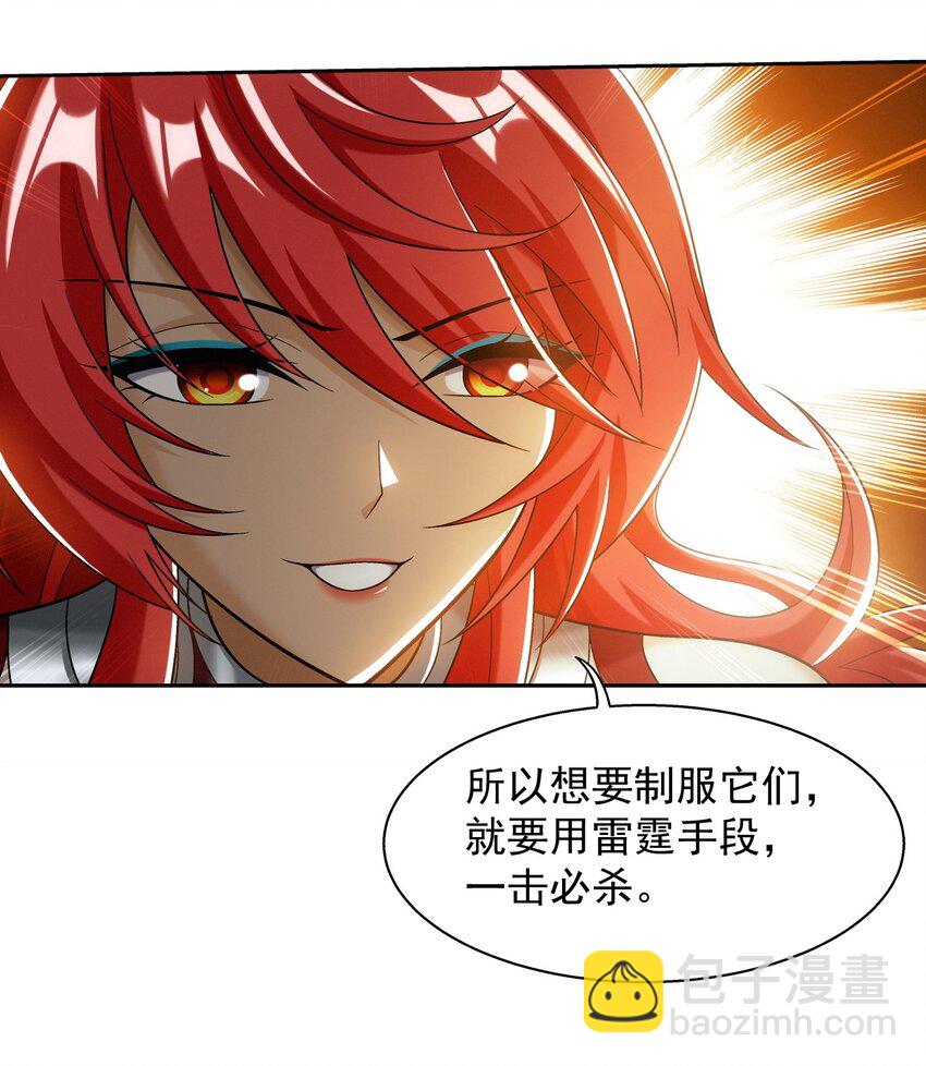634 被美女坑的宿命29