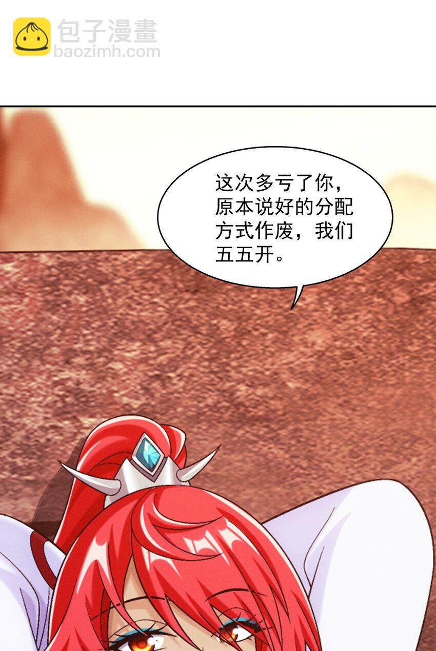 634 被美女坑的宿命32