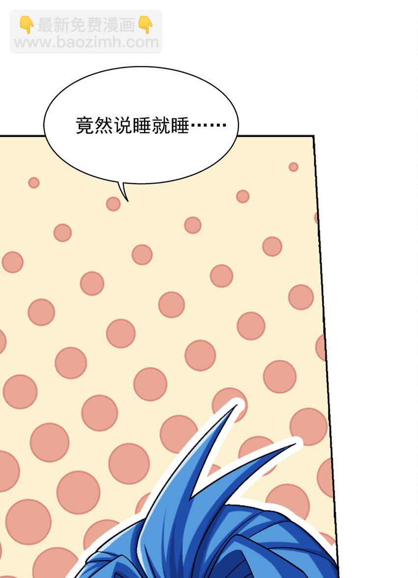634 被美女坑的宿命40