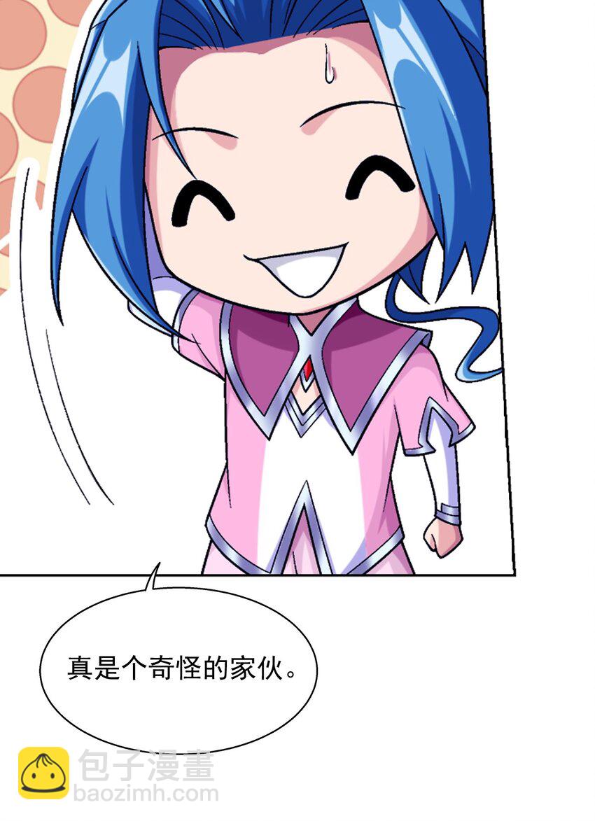 634 被美女坑的宿命41