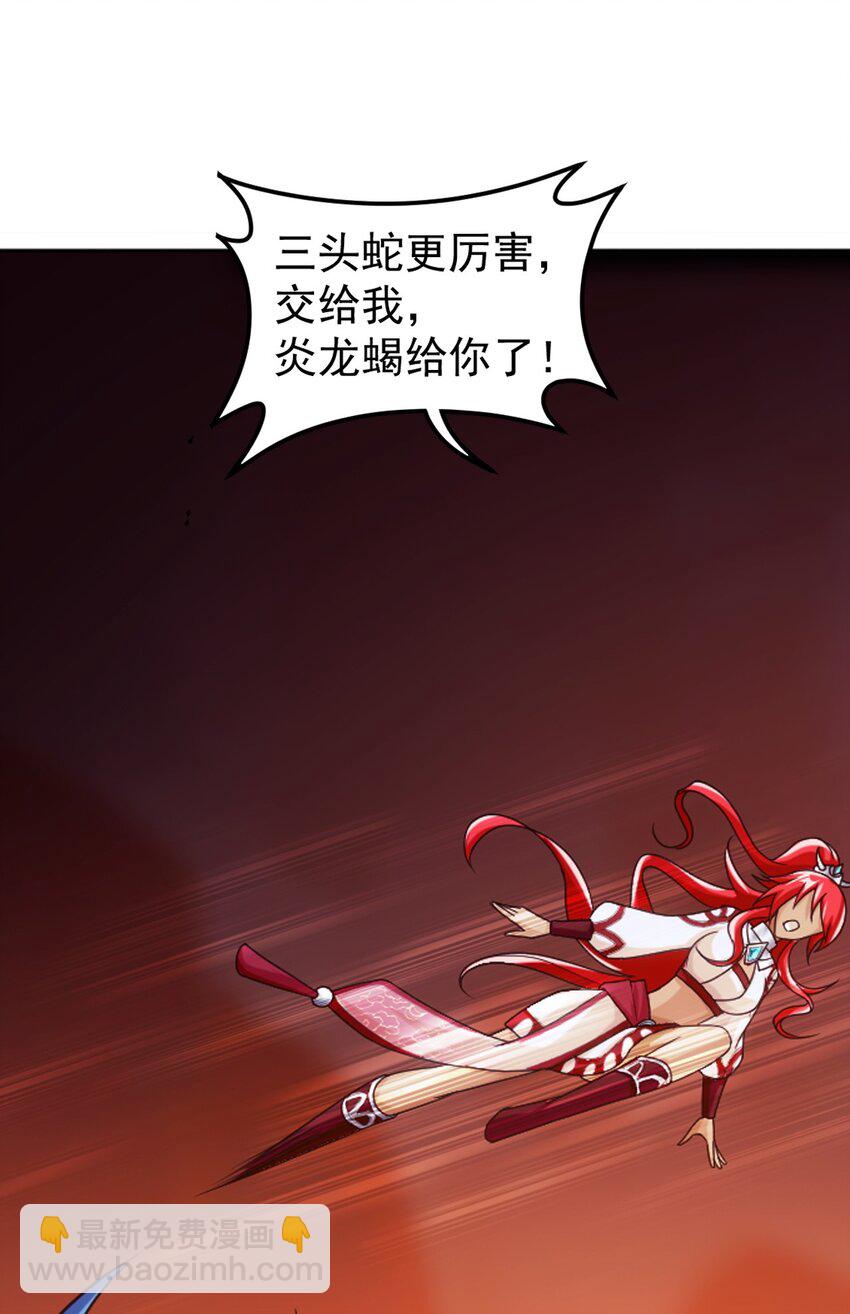 634 被美女坑的宿命59