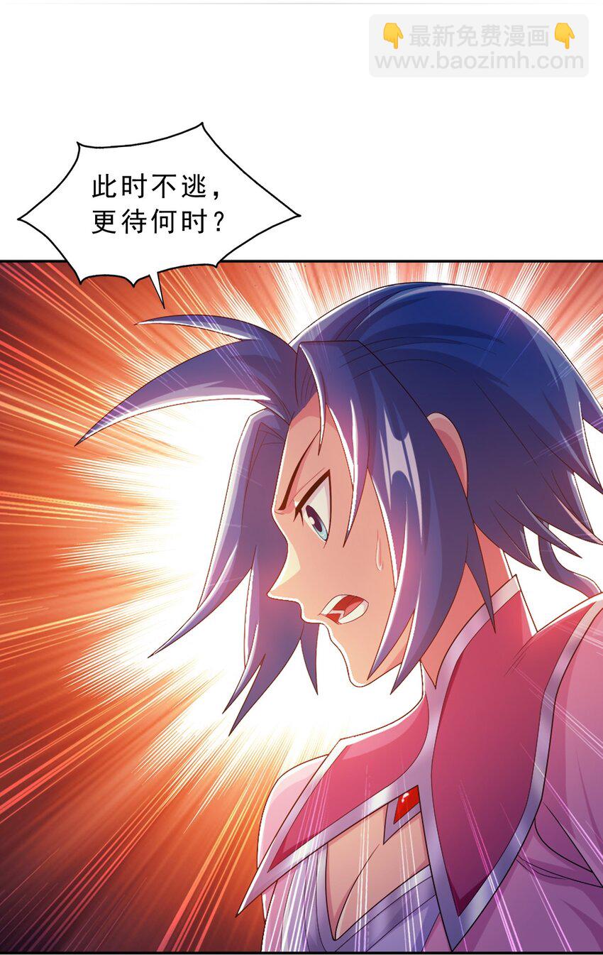 634 被美女坑的宿命7