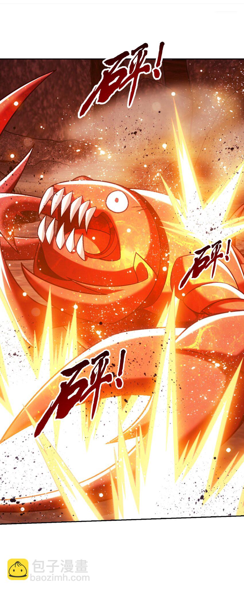635 火媚儿，请自重！8